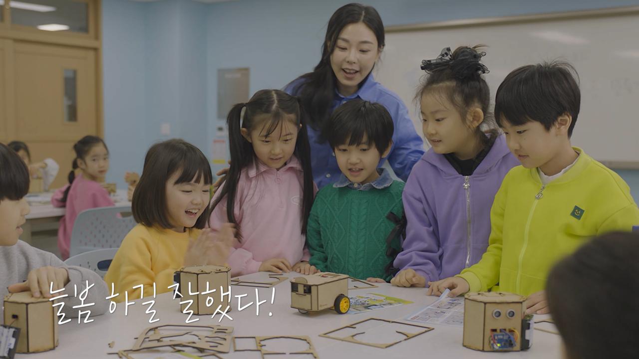 늘봄학교 활동 장면